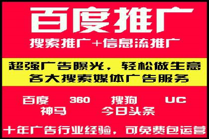 百度信息流广告如何实现高转化率